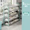 Zapatero Simple para Entrada de Casa, Dormitorio, Uso en Interiores, Solución de Almacenamiento Pequeña, Zapatero para Casa de Alquiler, Zapatero Multicapa a Prueba de Polvo