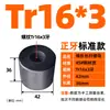 Varilla Roscada Trapezoidal de Acero 45 Varilla Roscada para Ranura en T Tuerca de Tornillo de Rosca Gruesa Tr 10 14 16 20*4 T24-32 Rosca Completa