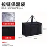 Bolsa nevera plegable aislada para viajes transfronterizos, bolsa para picnic al aire libre y entrega, bolsa impermeable de papel de aluminio de gran capacidad para entrega de alimentos