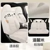 2025 Nuevo Funda para Asiento de Coche de Dibujos Animados Todo Incluido de Lino con Respaldo Dividido/Respaldo Completo para Coche de Cinco Plazas Universal para Todas las Estaciones