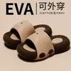 Chinelos Antiderrapantes de EVA para Mulheres, Versáteis para Interior de Verão, Chinelos de Desenho Animado Removíveis para Uso Casual ao Ar Livre