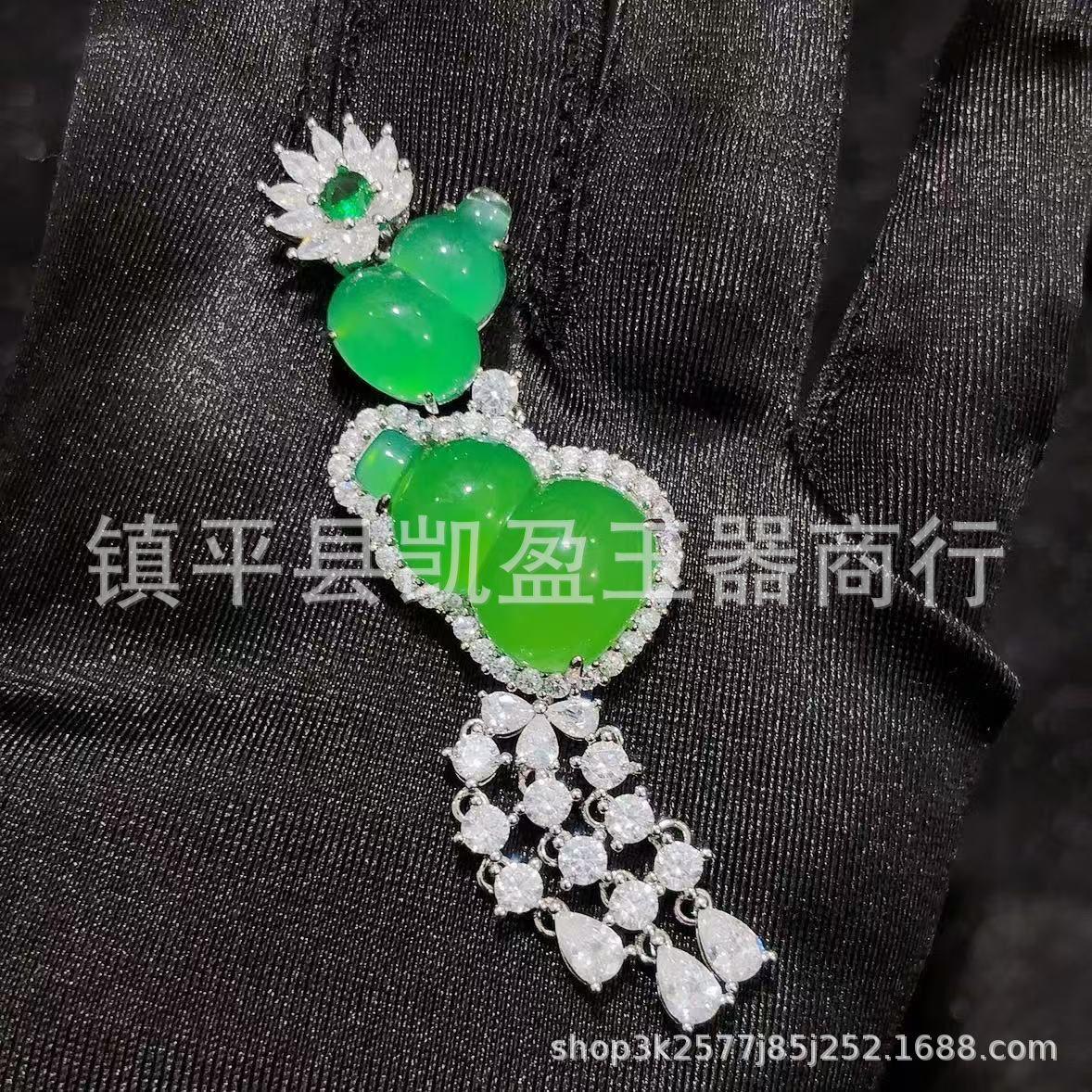 QQ图片20250102194805