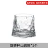 Copo Criativo Rotativo para Whisky, Copo de Vidro Doméstico, Tumbler, Copo Rotatório, Copo de Bar para Bebidas Alcoólicas
