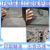 Película protectora para pantalla plana con buen rendimiento de escape, mascota, adhesivo transparente sin pegamento, autoadhesiva, pegatinas fáciles de rasgar para exclusivo transfronterizo