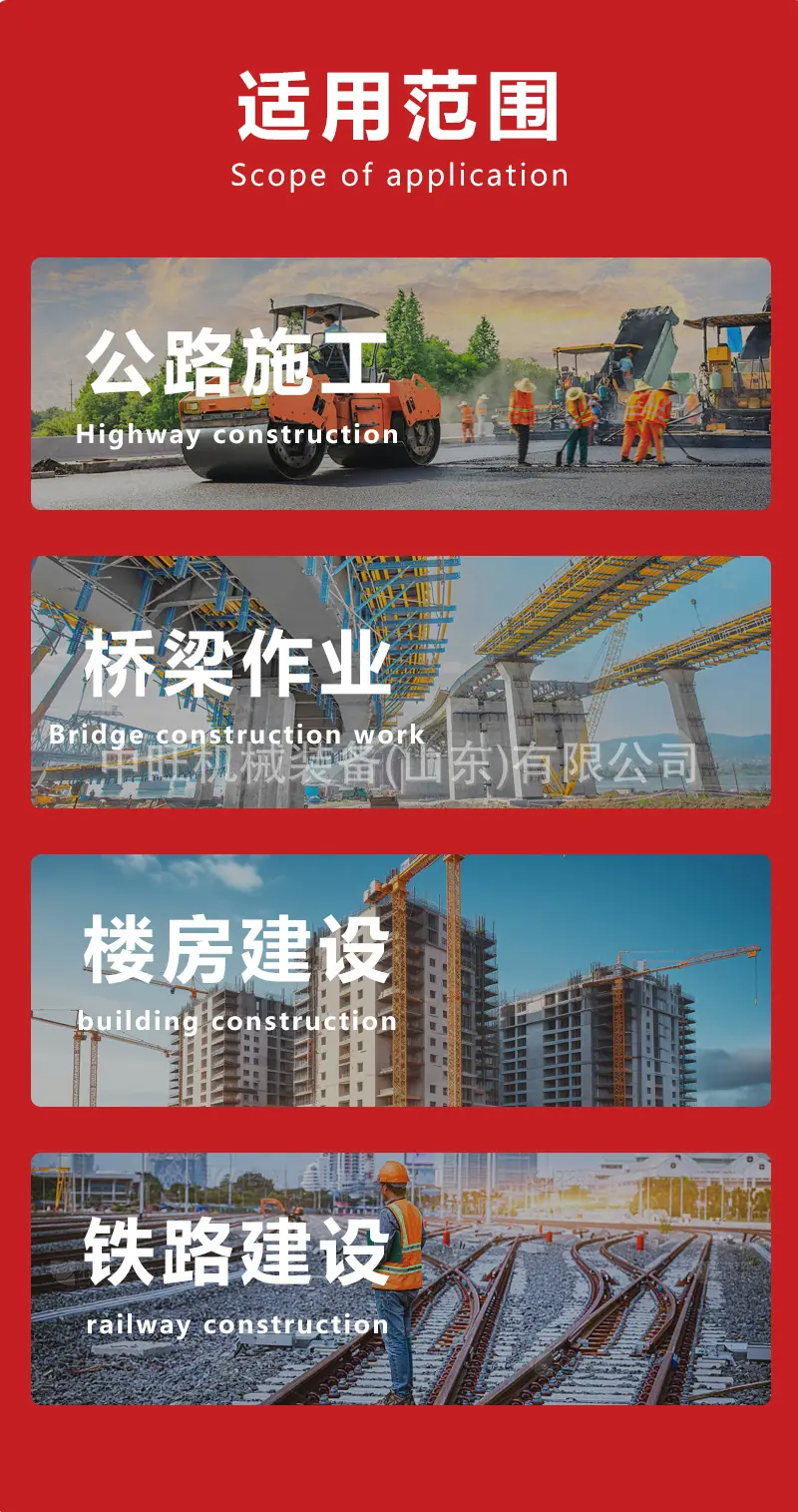 智能压浆台车详情页7.jpg