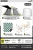 Barraca para acampamento ao ar livre, equipamento portátil dobrável para acampamento ao ar livre com proteção solar preta, conjunto de equipamentos para acampamento noturno à prova de chuva