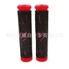 Cubierta de Manillar de Bicicleta/Cubierta de Manillar Blanda de Goma para Bicicleta de Montaña/Cubierta de Manillar Blanda de Goma de Dos Colores/Cubierta de Manillar de Paso Único Doble Paso/Accesorios para Montar