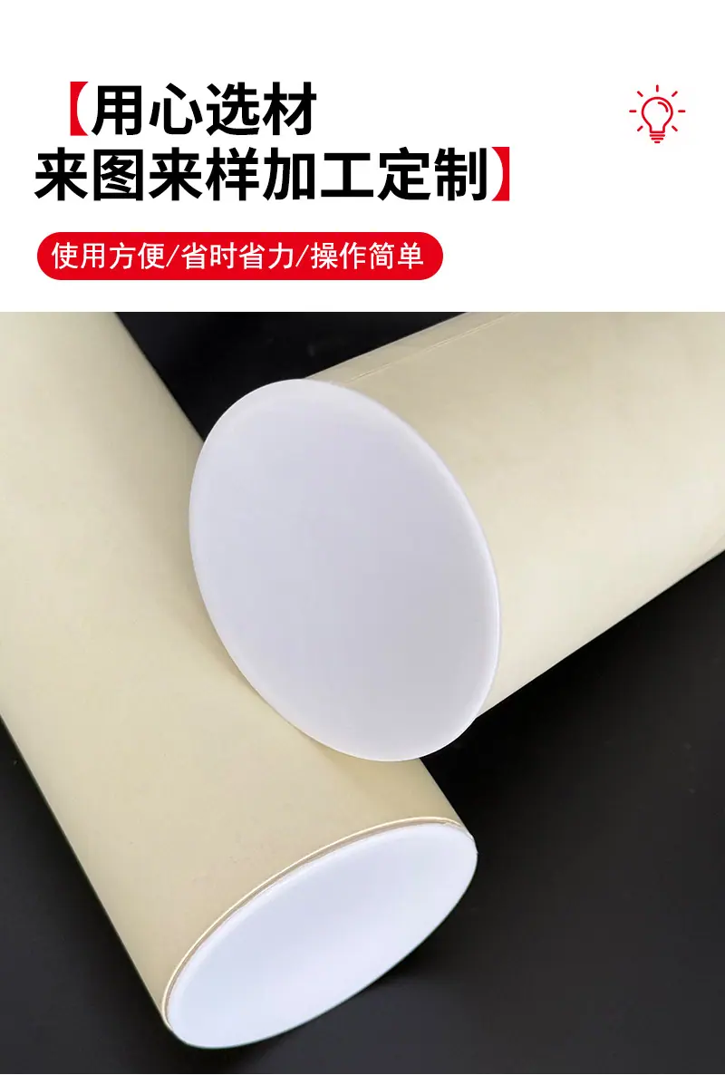 纸筒盖单_06.jpg