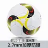 Tamanho 2 3 Tamanho Infantil 4 Tamanho Juvenil 5 Adulto Padrão Futebol PU Costurado à Máquina Jogo de Treinamento Futebol Especial Venda por Atacado