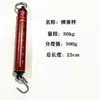 Balanza de resorte báscula de gancho báscula portátil de mano báscula de medición antigua báscula de compras báscula de resorte mecánica báscula de gancho báscula de 5 jin 10 kg