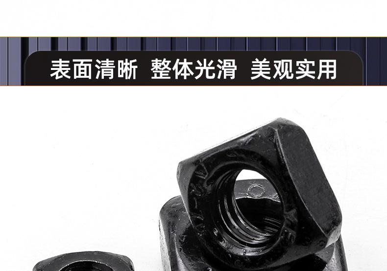 碳钢4.8级四方螺母_03_15.jpg