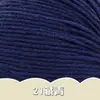 Lã para Bebê 4 Fios Fio de Algodão Leite Cachecol Cobertor Crochê Boneca DIY Material Artesanal Fio de Tricô Fabricante Atacado