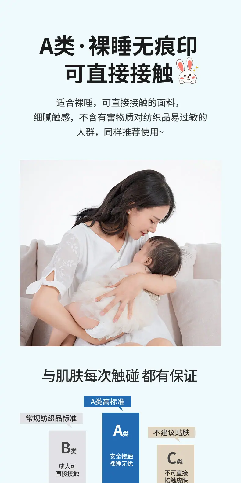 复制_A类母婴级夏天凉感冰豆豆凉席三件套冰丝席.jpg