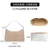 Solo bolsa interior - bolsa exterior no incluidaLarga. Xiang nuevo hobo Tyvek longcham.p tamaño grande xtra