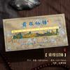 Serie Qianli Jiangshan Marcapáginas Metálico Guofeng Creativo Texto Inspirador Regla Marcapáginas Regalo Creativo Regalo para Estudiantes