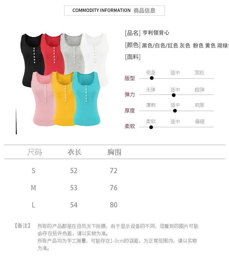 悠米上衣尺码表_01.jpg