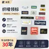 Tecelagem de etiquetas personalizadas transfronteiriças, etiquetas tecidas computadorizadas, etiquetas tecidas de alta densidade, LOGO estampado em serigrafia, amostra disponível
