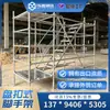 Andamio tipo disco Andamio de aleación de aluminio Andamio Layher Tablones de acero Andamio Austar Fabricante de exportación
