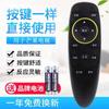 Adequado para Mango TV Love Mango TV Adequado para controle remoto 32MQ2 42MQ2 52MQ2 MQ2 Sem anel amarelo