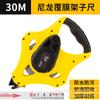 Cinta métrica de acero recubierta de nylon portátil grande 50 metros cinta impermeable 20 metros 30 metros 100 metros cinta de fibra Cinta