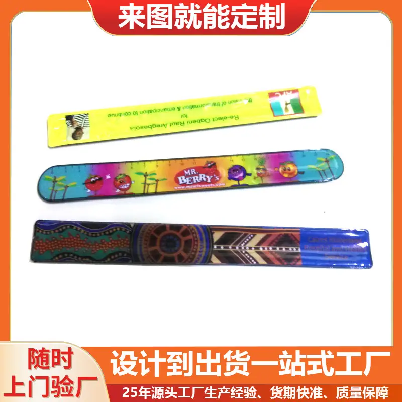 PVC拍拍圈27.jpg