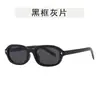 Gafas de montura rectangular con forma de triángulo para mujer, gafas de sol ins retro simples versátiles, gafas de sol de moda clásicas únicas