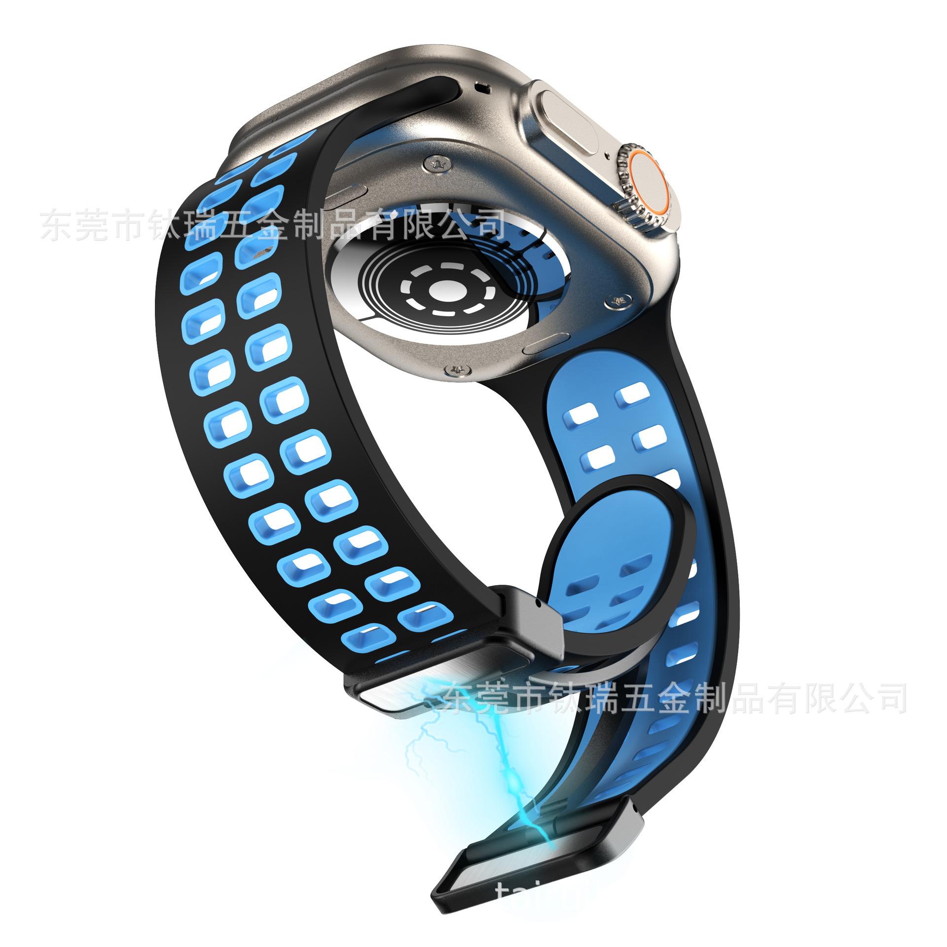 apple watch双色表带