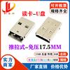 USB Am Carcasa de Hierro Bluetooth Pequeña Carcasa de Hierro Carcasa de Hierro para Muñeca Receptor Inalámbrico Carcasa Carcasa de Hierro para Memoria USB Carcasa de Hardware