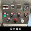 Máquina Selladora Automática Semiautomática de Calentamiento Interno para Agua Fría para Materiales de Alta Viscosidad, Fábrica de Maquinaria para Relleno y Sellado con Manguera de Prensado Automático de Materiales