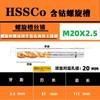 Machuelo de Hélice con Cobalto M35 M2-M30 Placa de Hierro Fundición Acero Inoxidable Agujero Profundo Agujero Ciego Roscado Especial para Roscado de Alambre