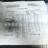 PP Transparente Ningbo loiro KF-T30S filme recipiente de embalagem de alimentos Casca de produtos plásticos diários partículas