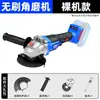 Amoladora angular de batería de litio sin escobillas, producto original, amoladora eléctrica, control de velocidad manual, portátil pequeño para cortar y moler en casa, recargable