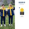 Uniforme Escolar Deportivo de Tres Piezas para Niños de Primer Grado Primavera y Otoño Uniforme de Clase para Estudiantes de Primaria Uniforme de Jardín de Infancia Ropa de Otoño e Invierno