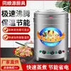 Estufa de Cocina para Fideos de Acero Inoxidable Personalizada para Uso Comercial, Olla Eléctrica Multifuncional para Cocinar Fideos, Estufa Comercial con Calefacción Eléctrica