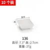 Tazones Pequeños de Melamina, Paquete de 10, Tazones de Arroz para Comida Rápida Imitación Porcelana, Tazones Blancos de Plástico para Sopa Comerciales, Tazones para Gachas, Tazones para Salsas de Restaurante Hot Pot