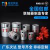 Ventas Directas de Fábrica Dingjian Acoplamiento de Flor de Ciruelo Dfc de Aleación de Aluminio Acoplamiento Elástico Tipo Flor de Ciruelo Acoplamiento de Tornillo para Servomotor