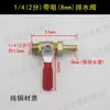 Accesorios para Compresor de Aire Juego Completo Válvula de Drenaje Engrosada Tanque de Aire Tapón de Purga Interruptor de Tornillo Recipiente a Presión