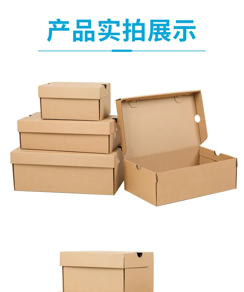 旧款鞋盒-详情页-_10.jpg