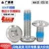 Parafusos de aço inoxidável 304 com cabeça escareada e fenda cruzada, azul semi-adesivo, parafusos para móveis com cabeça escareada e fenda cruzada, m3, m4, m5, m6, m8