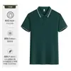 Camisa Polo de Solapa de Verano Ropa de Trabajo Publicidad Camisa Cultural Uniforme de Equipo Corporativo Empresarial Estampado de Logotipo Manga Corta Bordado Nuevo Estilo