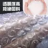 Película de burbujas engrosada personalizada Empaque logístico Papel de espuma antichoque y a prueba de golpes Nuevo material Almohadilla de burbujas Rollo de burbujas de doble capa
