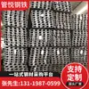 Fábrica de Foshan viga de aço canal viga de aço estrutura de aço suporte de carga canal em U leve material preto corte perfuração viga de aço canal Q235B