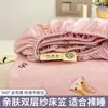 Lindo Estampado de Gatito Clase A Gasa de Doble Capa Tipo Nube Conjunto de Tres Piezas Estilo Infantil y Estudiantil con Sábana Bajera Completamente Envuelta y Completamente Fija