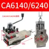 Adecuado para Accesorios de Máquina Herramienta Shenyang Ca6140 Portafresas para Torno Pasador de Posicionamiento 6150B Engranaje General Varilla de Tornillo Pequeña