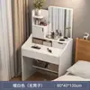 Penteadeira de Luxo Leve, Penteadeira Pequena para Apartamentos de Aluguel, Mesa de Maquiagem para Quarto, Penteadeira para Apartamento Pequeno, Penteadeira para Uma Pessoa