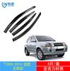 Adequado para Protetores de Chuva para Janela de Carro Hyundai Tucson 2005-2024, Protetores de Chuva Embutidos para Carro