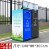 Lixeira externa de quatro categorias de grande capacidade 120L240l lixeira de reciclagem de saneamento externo com tampa lixeira