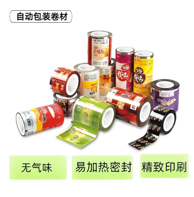 详情4.5