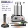 Horno Pequeño de Fusión de Oro para Fundir Oro, Plata, Cobre y Aluminio; Horno de Frecuencia Media con Crisol de Grafito; Calentamiento Electromecánico