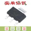 Parche 1117-ADJ SOT-223 IC Regulador Reductor de Fuente de Alimentación Chip Regulador Lineal LDO